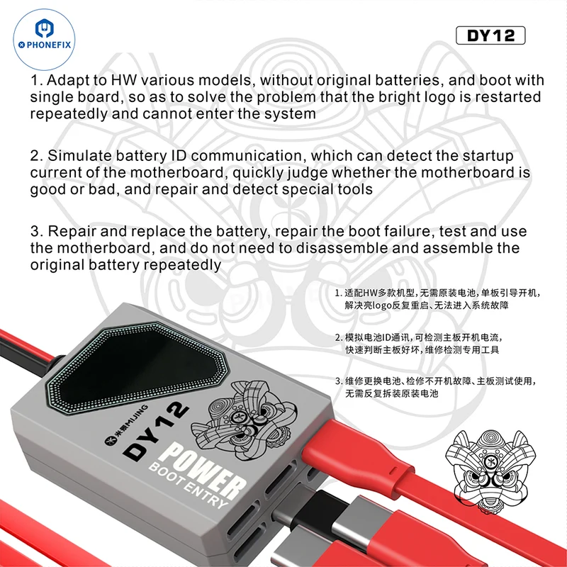 Câble d'alimentation MIJING DY-12 pour la réparation des téléphones Huawei et Honor