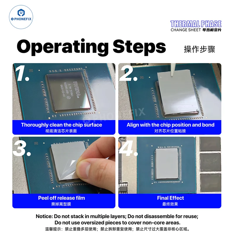 Pad thermique à changement de phase MÉCANIQUE 8.5 W pour refroidissement des circuits intégrés CPU et GPU