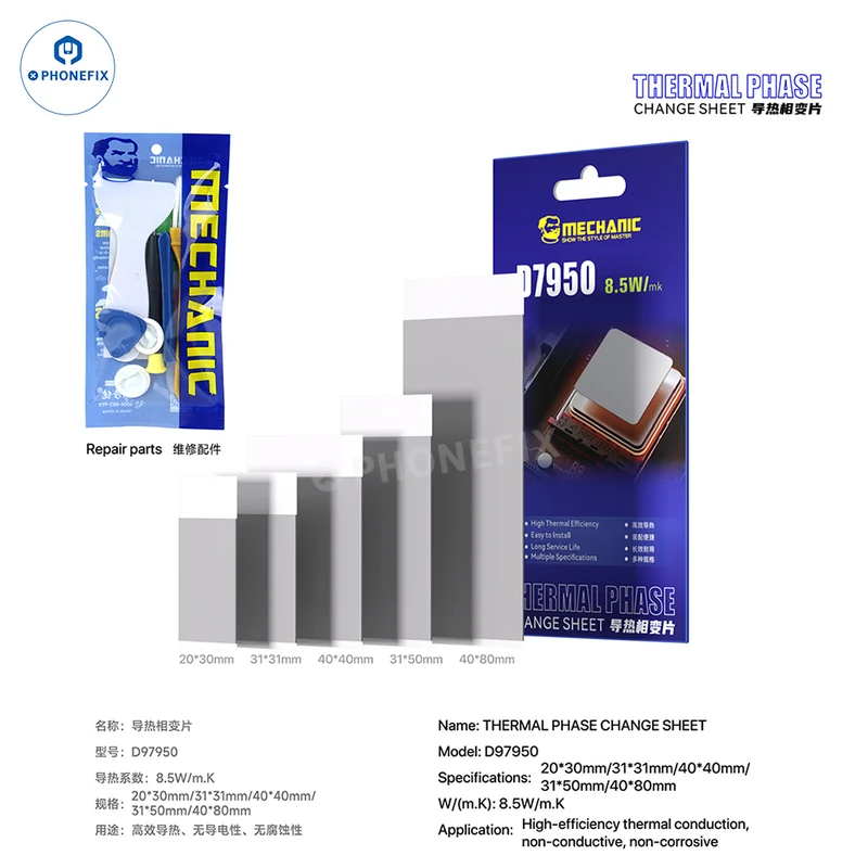 Pad thermique à changement de phase MÉCANIQUE 8.5 W pour refroidissement des circuits intégrés CPU et GPU