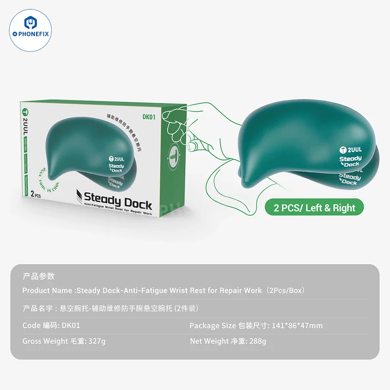 2UUL DK01 Steady Dock Support repose-poignets anti-vibrations et anti-fatigue