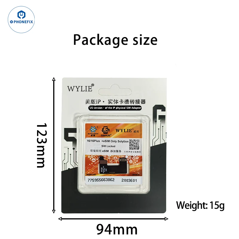 Solution de déblocage eSIM WYLIE pour iPhone 15-17 Pro Max - Sans CNC