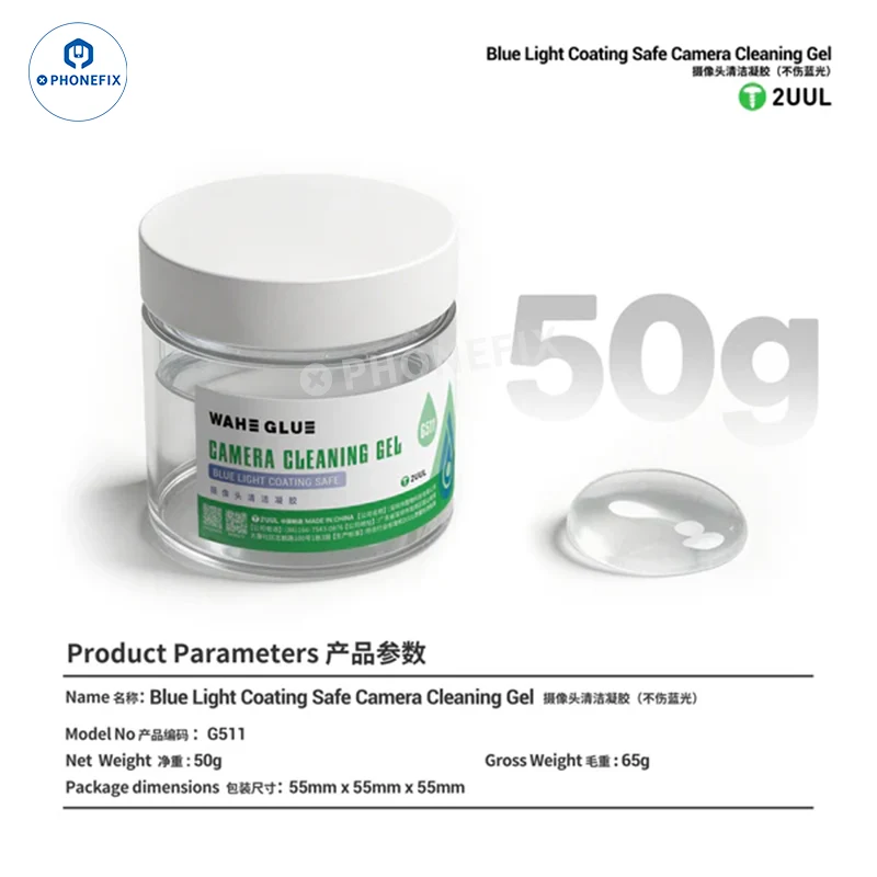 Gel nettoyant pour appareil photo 2UUL WAHE G511 - Protection contre la lumière bleue - Objectif non endommagé