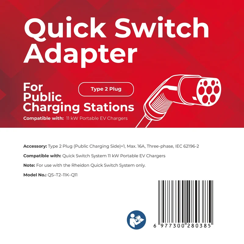 Type 2 Plug — Quick-Switch Adapter for the PC200 Pro 11K