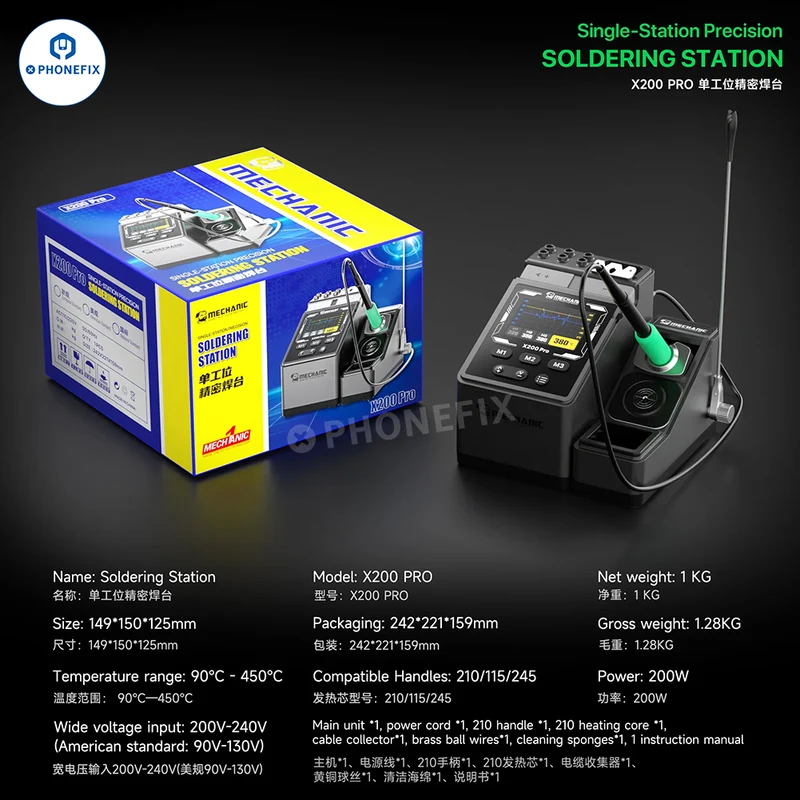 Station de soudage de précision MECHANIC X120/X200 Ultra 200W