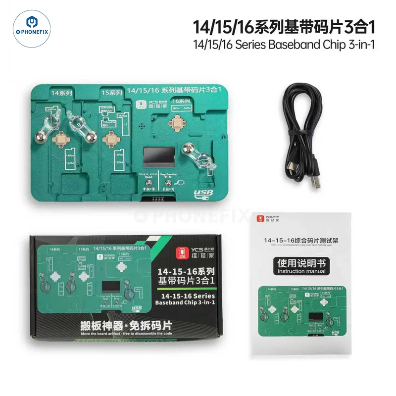 Programmateur de lecture et d'écriture EEPROM de bande de base 3-en-1 YCS pour iPhone 14/15/16