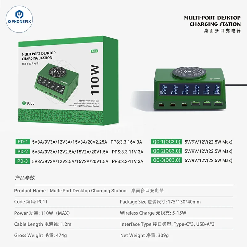 Station de recharge sans fil multiport 2UUL PC11 pour la réparation de téléphones portables