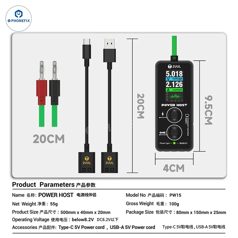 2UUL PW15 Power Host Allumage en un clic pour la réparation de téléphones portables