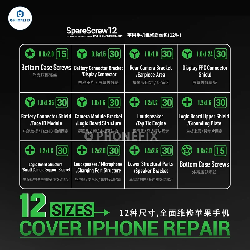 2UUL SC22 SpareScrew12 Vis Phillips/Y/Bas pour réparation d'iPhone