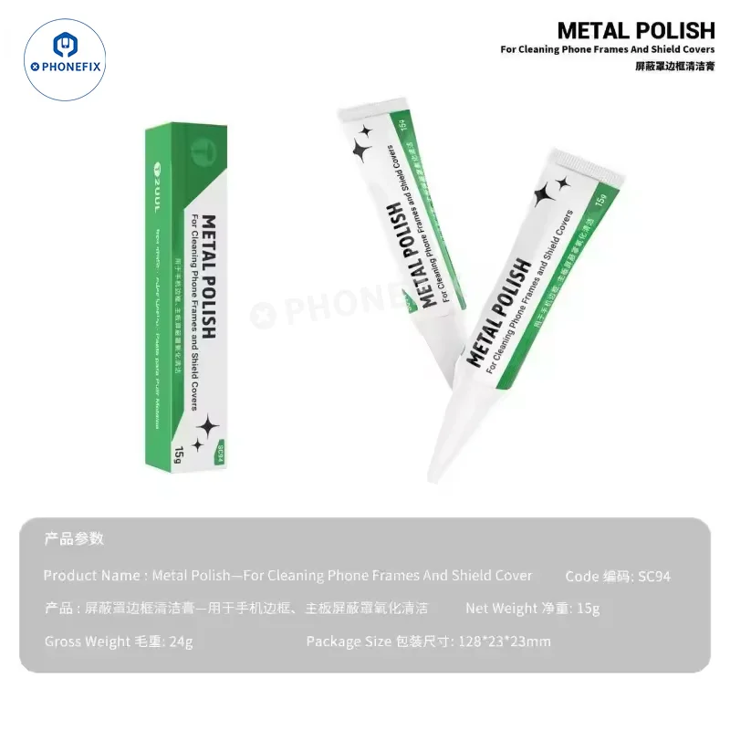 Pâte à polir les métaux 2UUL SC94 pour nettoyer le cadre et la protection du téléphone