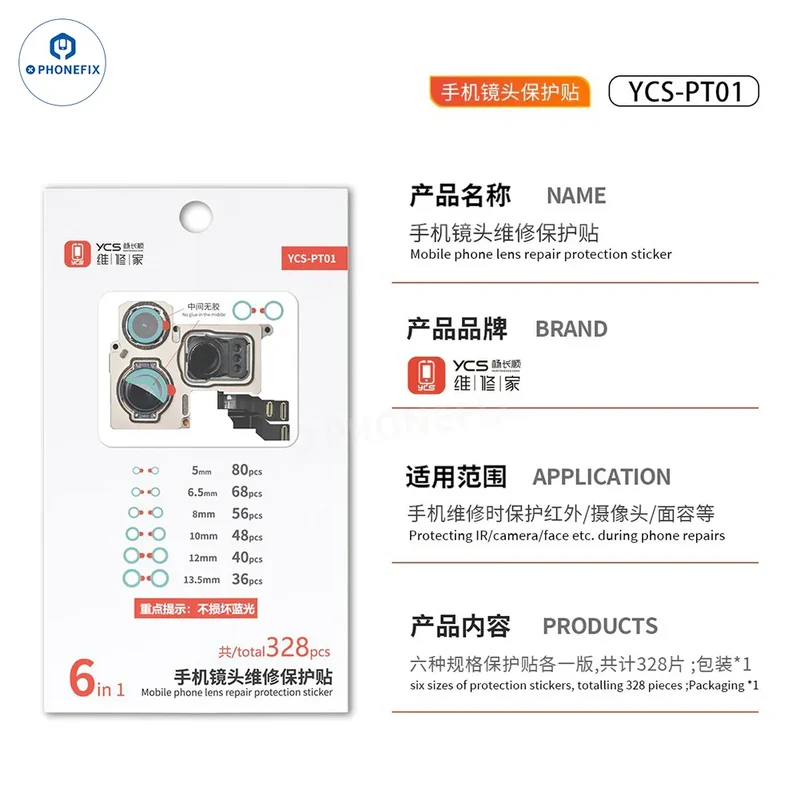 Autocollant de protection d'objectif d'appareil photo de téléphone YCS, lumière bleue non nocive
