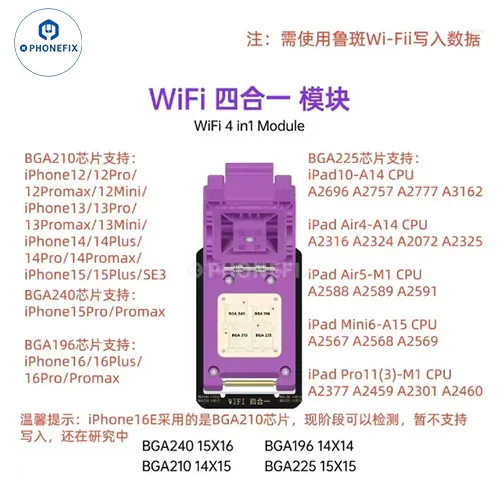 Module de programmation NAND PCIE LUBAN H7 BGA110/315/60/70 WIFI