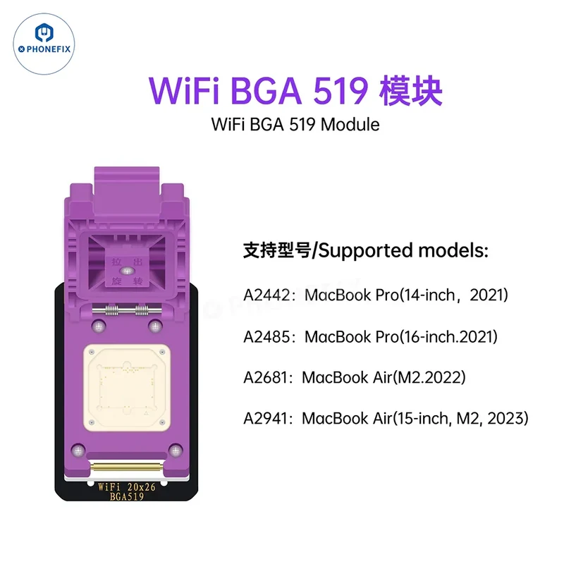 Module de programmation NAND PCIE LUBAN H7 BGA110/315/60/70 WIFI