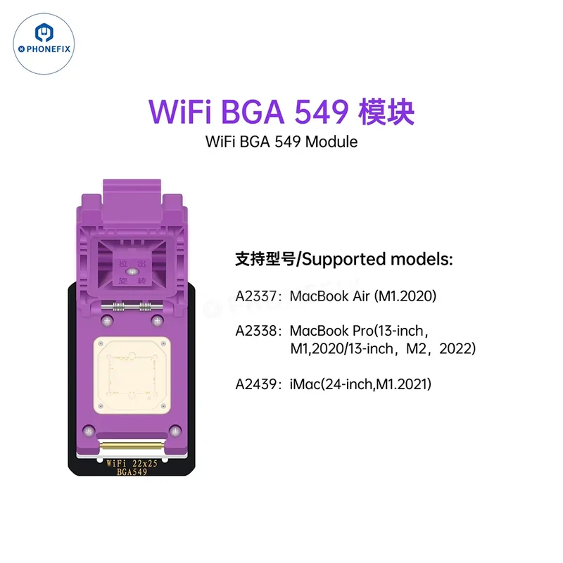 Module de programmation NAND PCIE LUBAN H7 BGA110/315/60/70 WIFI