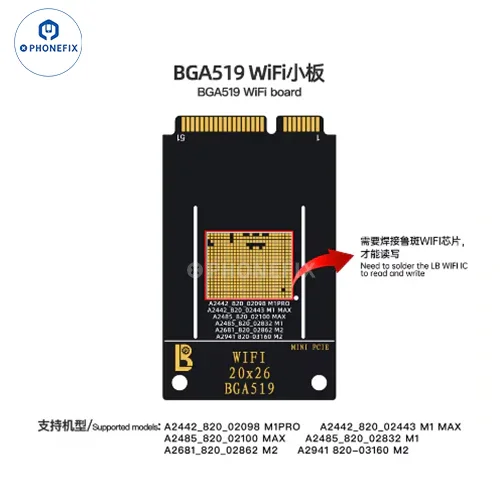 Module de programmation NAND PCIE LUBAN H7 BGA110/315/60/70 WIFI