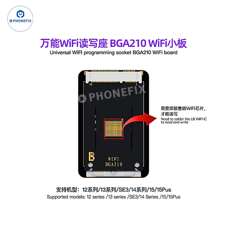 Module de programmation NAND PCIE LUBAN H7 BGA110/315/60/70 WIFI