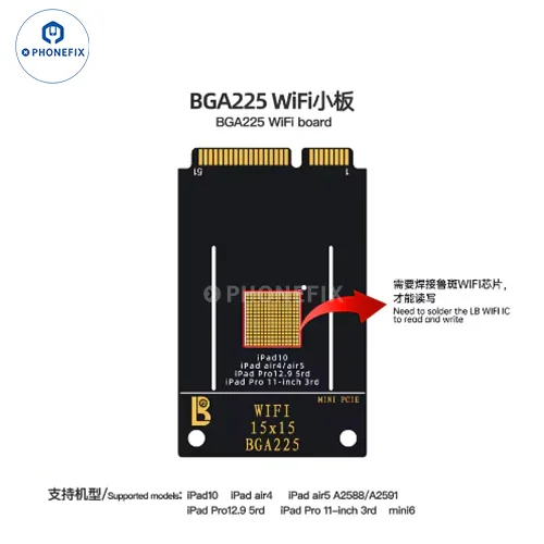 Module de programmation NAND PCIE LUBAN H7 BGA110/315/60/70 WIFI