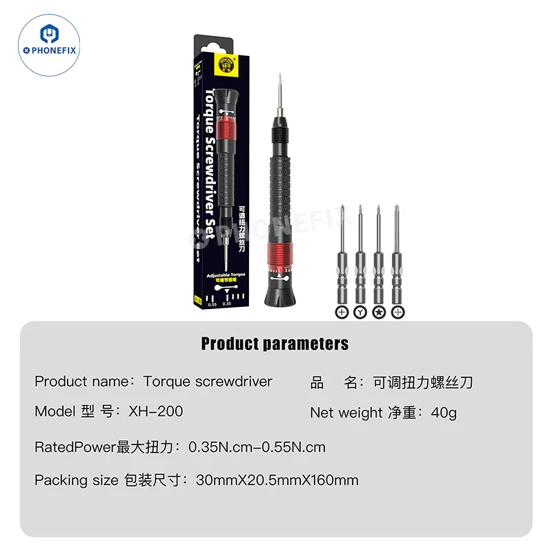 XUANHOU Kit de tournevis électriques portables pour la réparation de téléphones portables