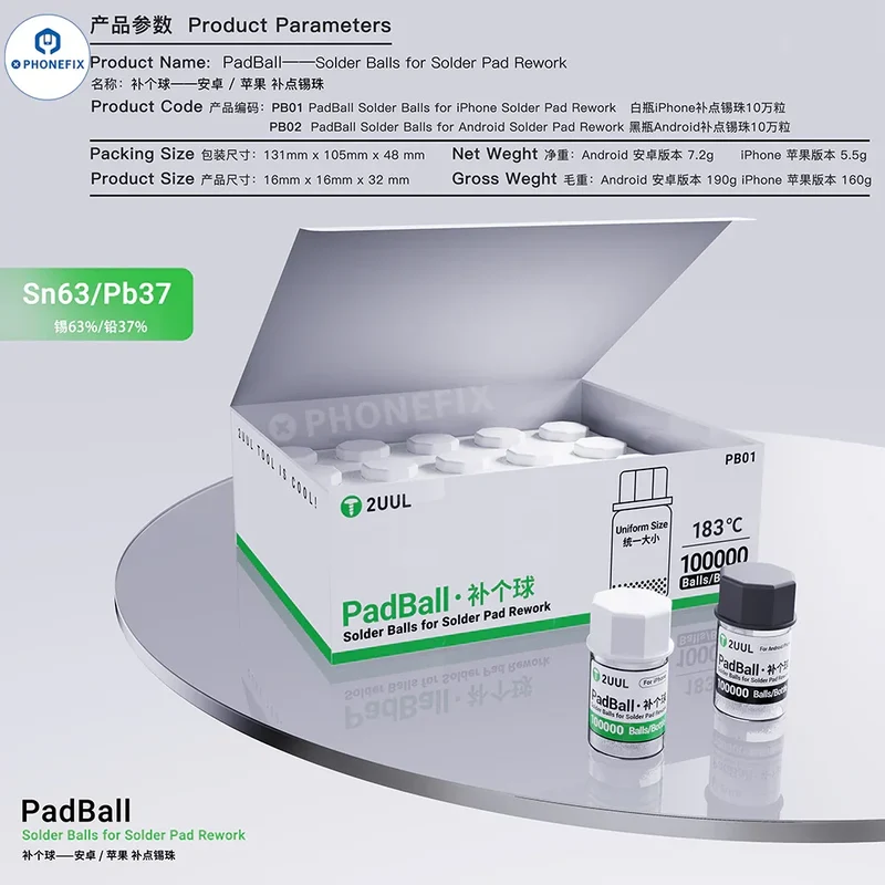 Billes de soudure PadBall 2UUL pour téléphone PCB BGA
