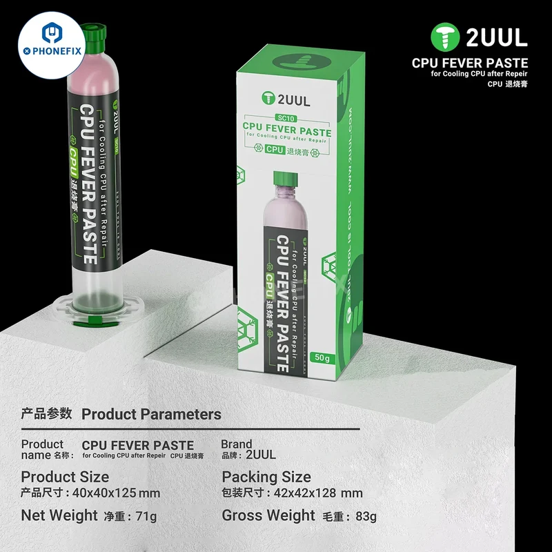 Pâte thermique pour refroidissement de circuits intégrés CPU Fever Patch 2UUL, feuille de cuivre