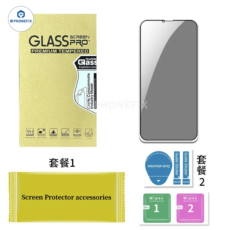 Film de protection en verre trempé HD anti-regards pour iPhone 16 Pro Max