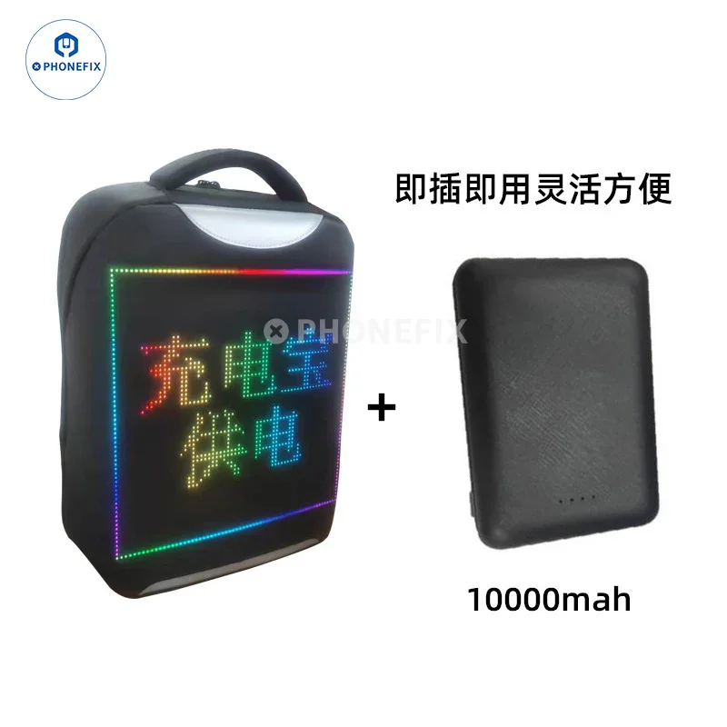 Sac à dos LED pour bricolage, publicité, entreprise, téléphone, ordinateur portable, réparation