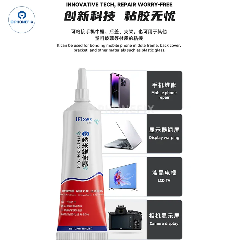 Colle UV nano-adhésive iFixes pour réparation de châssis de téléphone endommagés, vitre LCD
