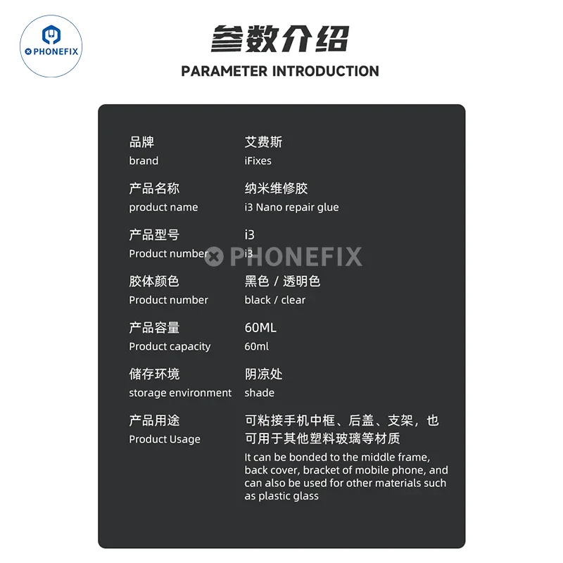Colle UV nano-adhésive iFixes pour réparation de châssis de téléphone endommagés, vitre LCD