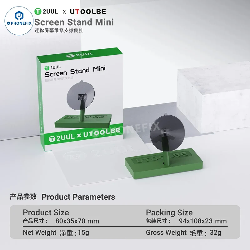 2UUL UTOOLBE Support d'écran Mini LCD à ventouse latérale suspendue