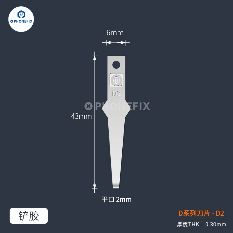 Outil de retrait de colle pour réparation de téléphone portable Amaoe D Series Blade