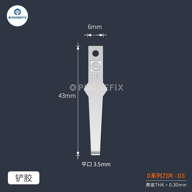 Outil de retrait de colle pour réparation de téléphone portable Amaoe D Series Blade