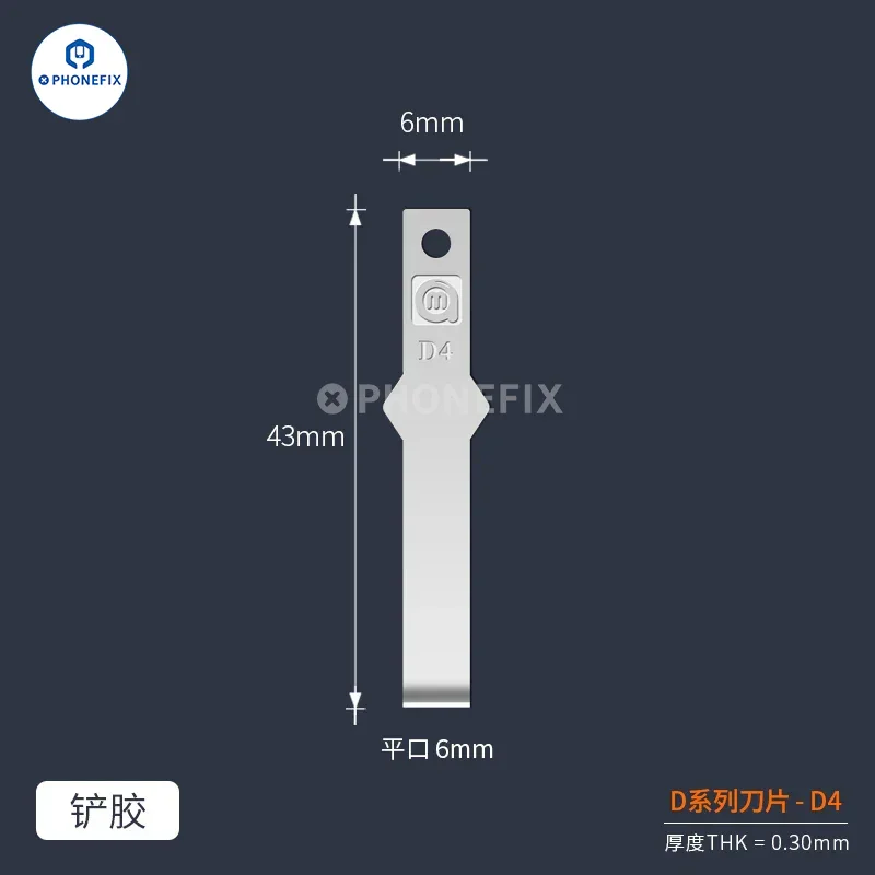 Outil de retrait de colle pour réparation de téléphone portable Amaoe D Series Blade