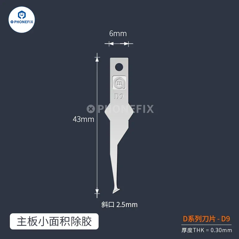 Outil de retrait de colle pour réparation de téléphone portable Amaoe D Series Blade