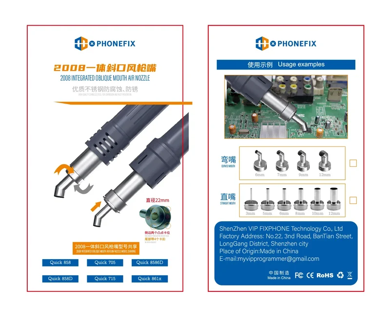 Pièces de rechange pour buses de pistolet à air comprimé pour modèles QUICK 2008 et 858D