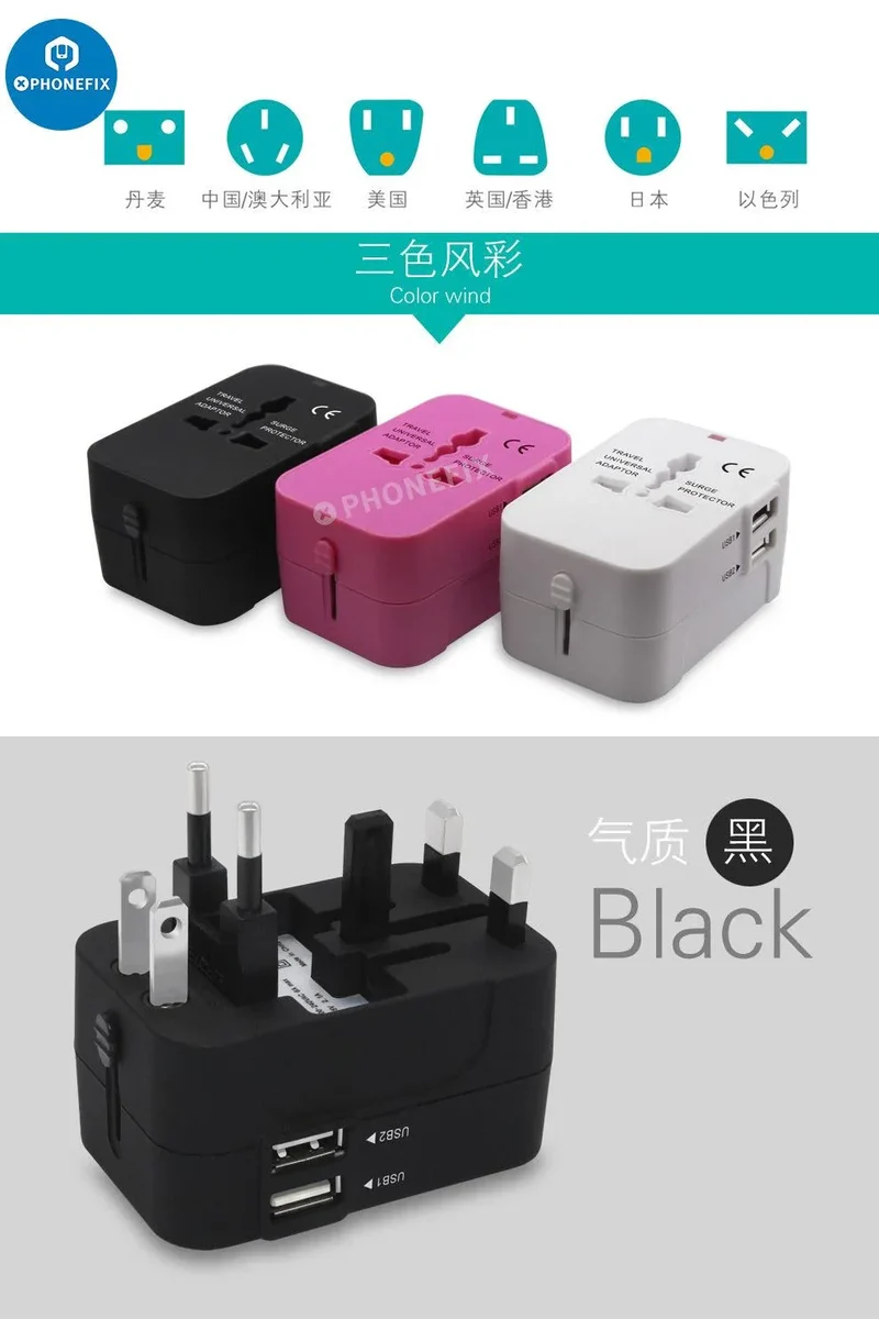 Adaptateur de voyage universel double USB pour téléphone portable