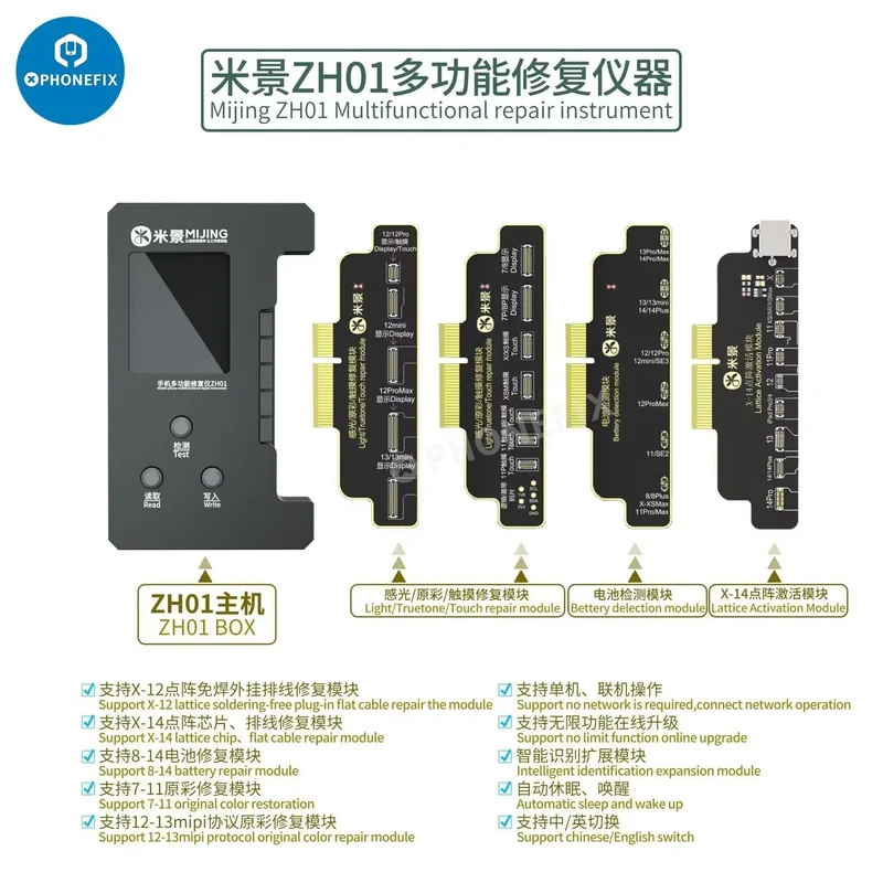 Instrument de réparation MIJING ZH01 sans soudure pour iPhone Face ID