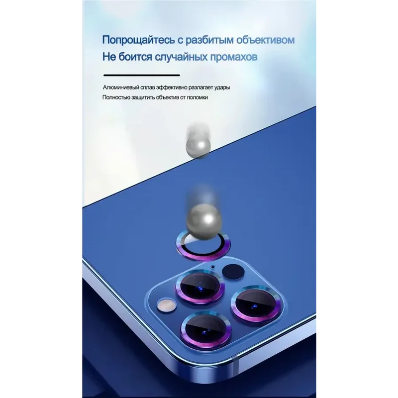 Protections d'objectif d'appareil photo intégrales en métal pour iPhone 11-13ProMax