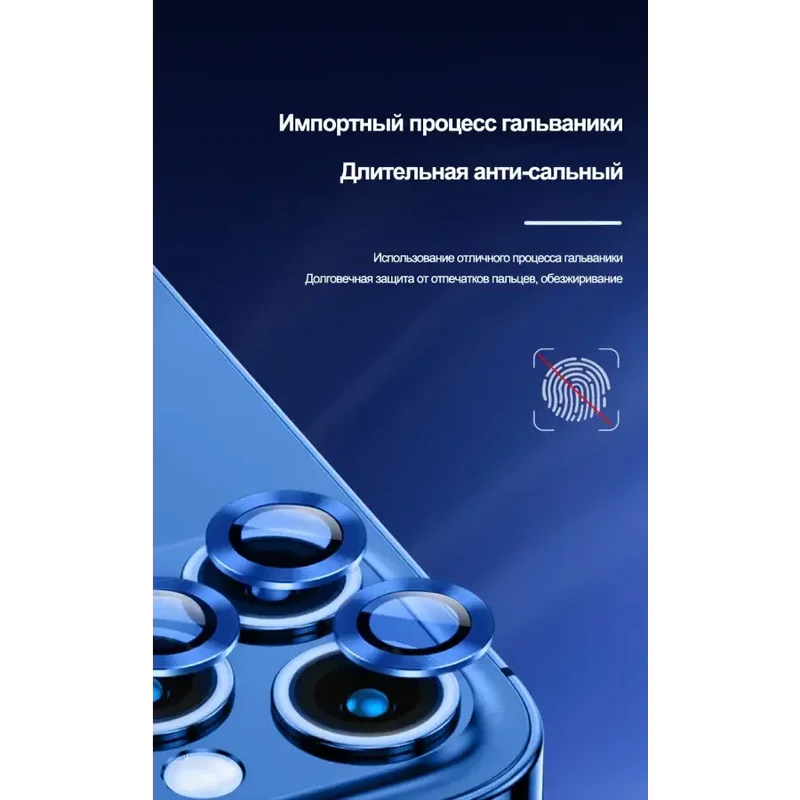 Protections d'objectif d'appareil photo intégrales en métal pour iPhone 11-13ProMax