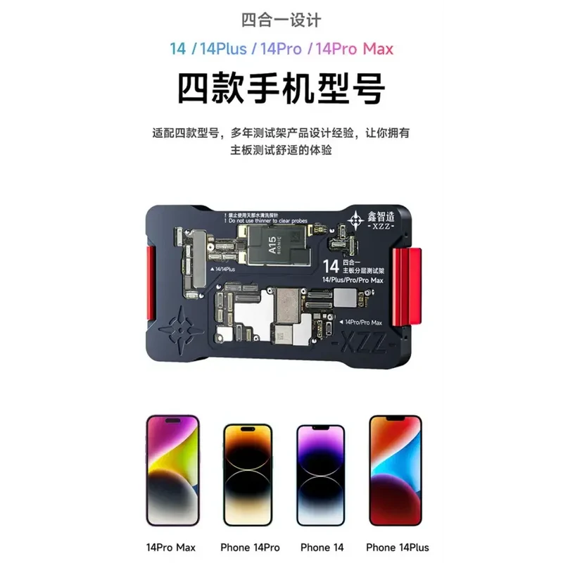 Xinzhizao – Test de carte mère 4 en 1 pour iPhone série 14