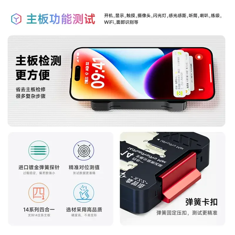 Xinzhizao – Test de carte mère 4 en 1 pour iPhone série 14
