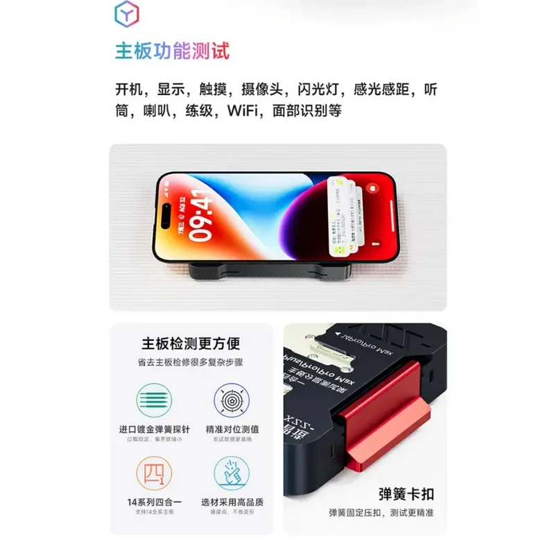 Xinzhizao – Test de carte mère 4 en 1 pour iPhone série 14