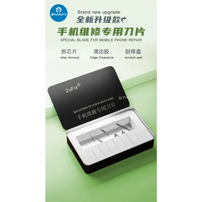 Kit de lames courbées spéciales 2uFix pour retrait de circuits intégrés et réparation de téléphones portables