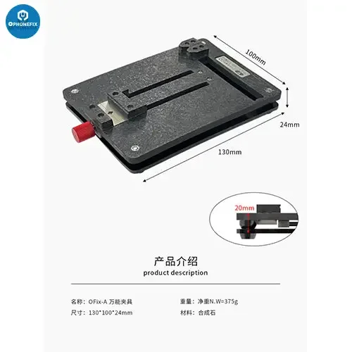 Support de PCB universel pour réparation de téléphone Amaoe OFix-A AFix-B