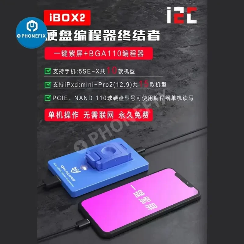 Programmateur NAND PCIE JC P13 iBox2 iRepair P12 pour iPhone 6-13 Promax