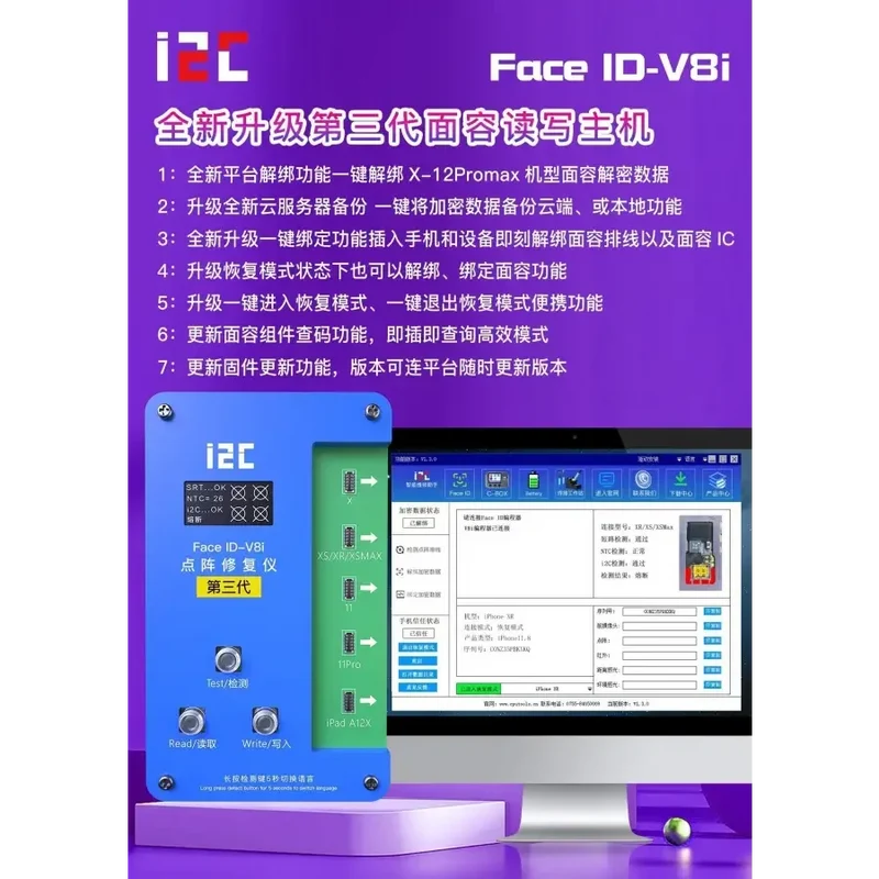 Câble flexible pour projecteur i2C V8i 3e génération pour réparation Face ID iPhone