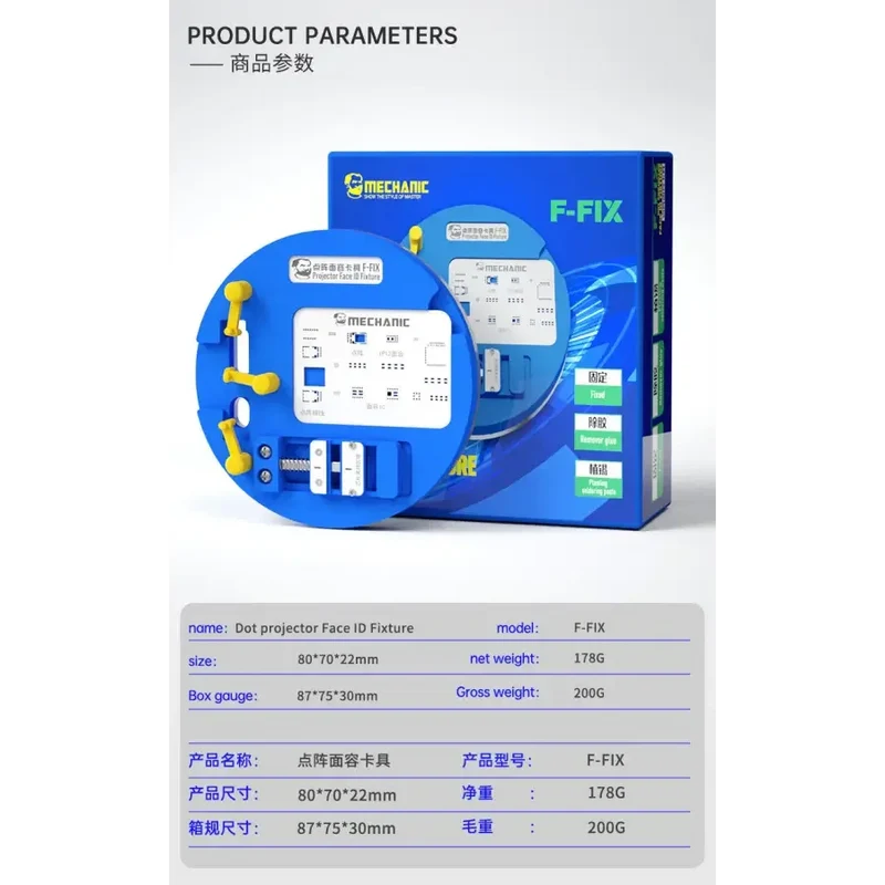 Projecteur de points MECHANIC F-FIX, fixation d'identification de visage, base de rebillage