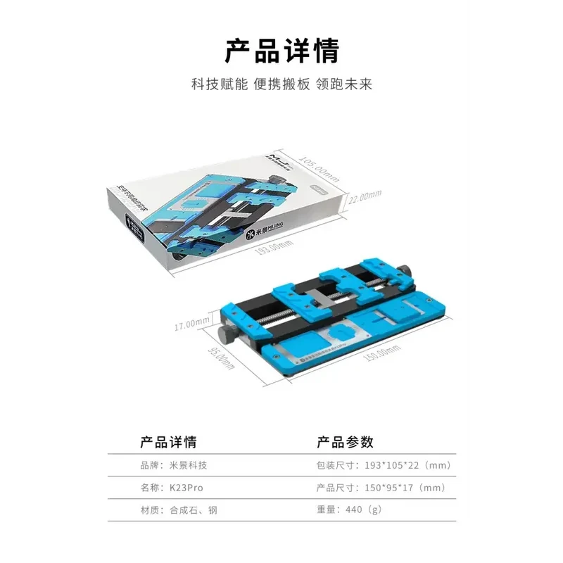 Appareil de soudage PCB Mijing K23 Pro pour réparation de cartes mères BGA de téléphones