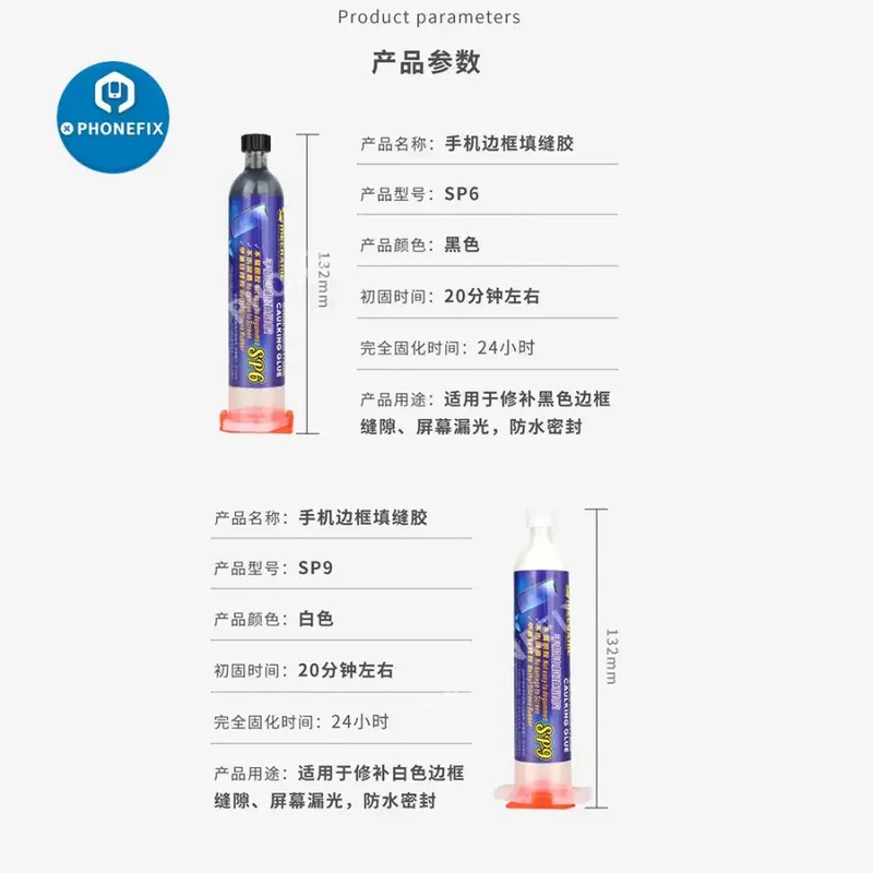 Colle de calfeutrage liquide adhésive pour réparation d'écrans incurvés, 30 ml