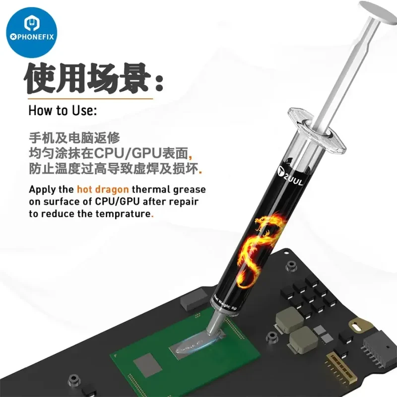 Graisse conductrice thermique Hot Dragon 2UUL SC04 pour processeur et processeur graphique
