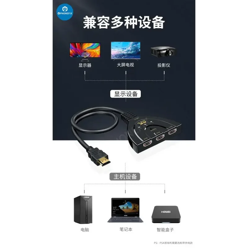Commutateur automatique multi-écrans HDMI 3 entrées 1 sortie avec câble HDMI de 0.4 m