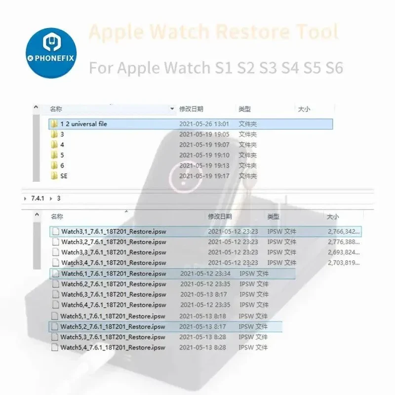 Outil de restauration du micrologiciel de l'Apple Watch S1-S6 pour adaptateur AWRT